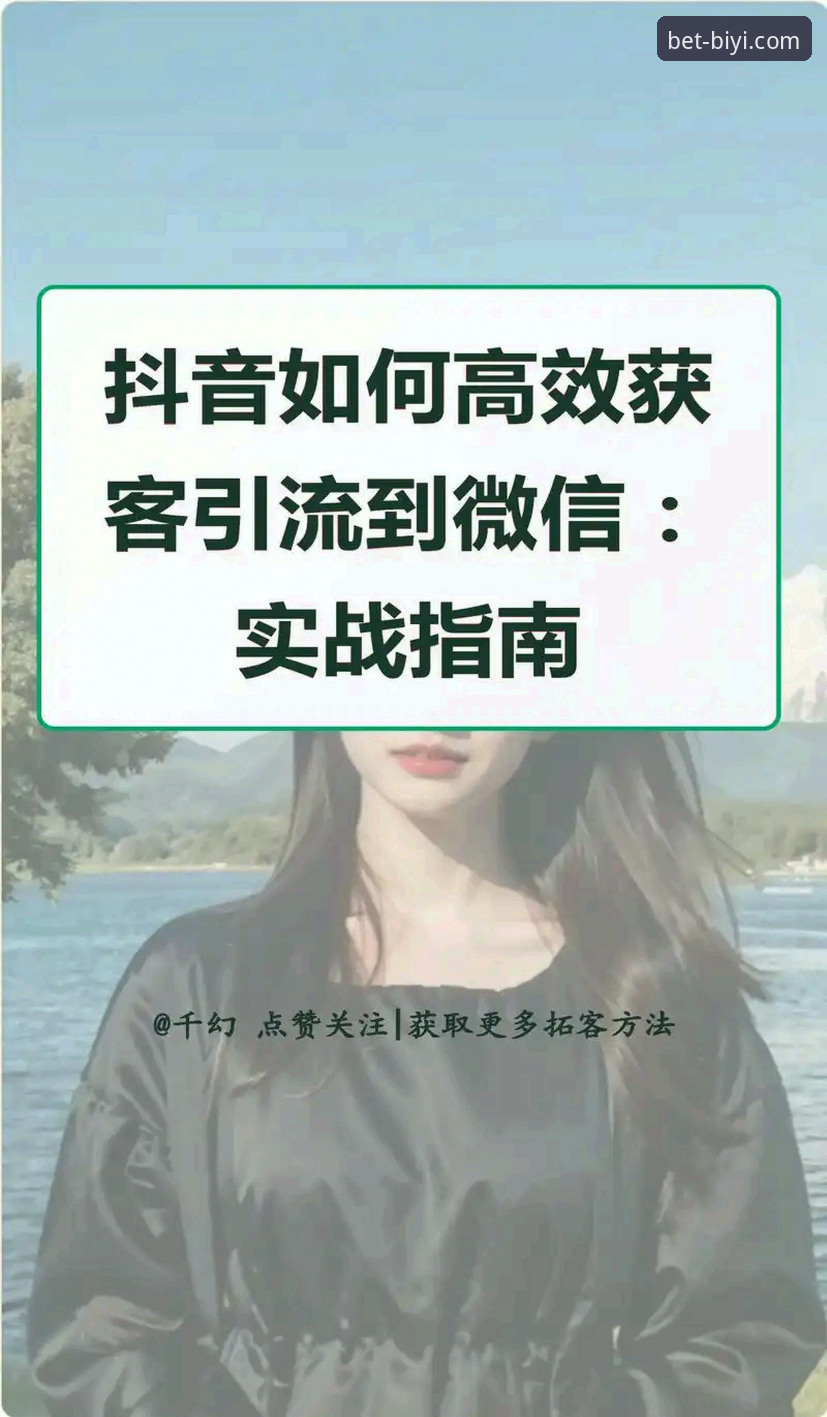 必一体育平台实用升级指南：从最新版本下载到高效使用的完整攻略