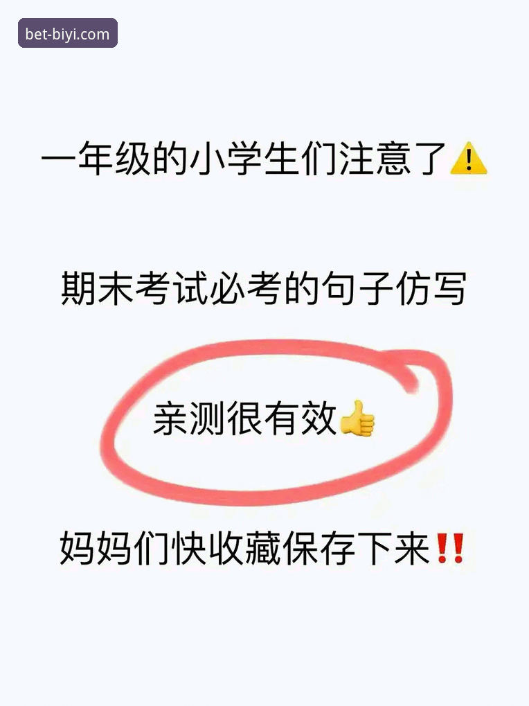 揭秘必一体育安装全流程：老用户亲测有效的官方正版下载方法，这些细节你不知道的事