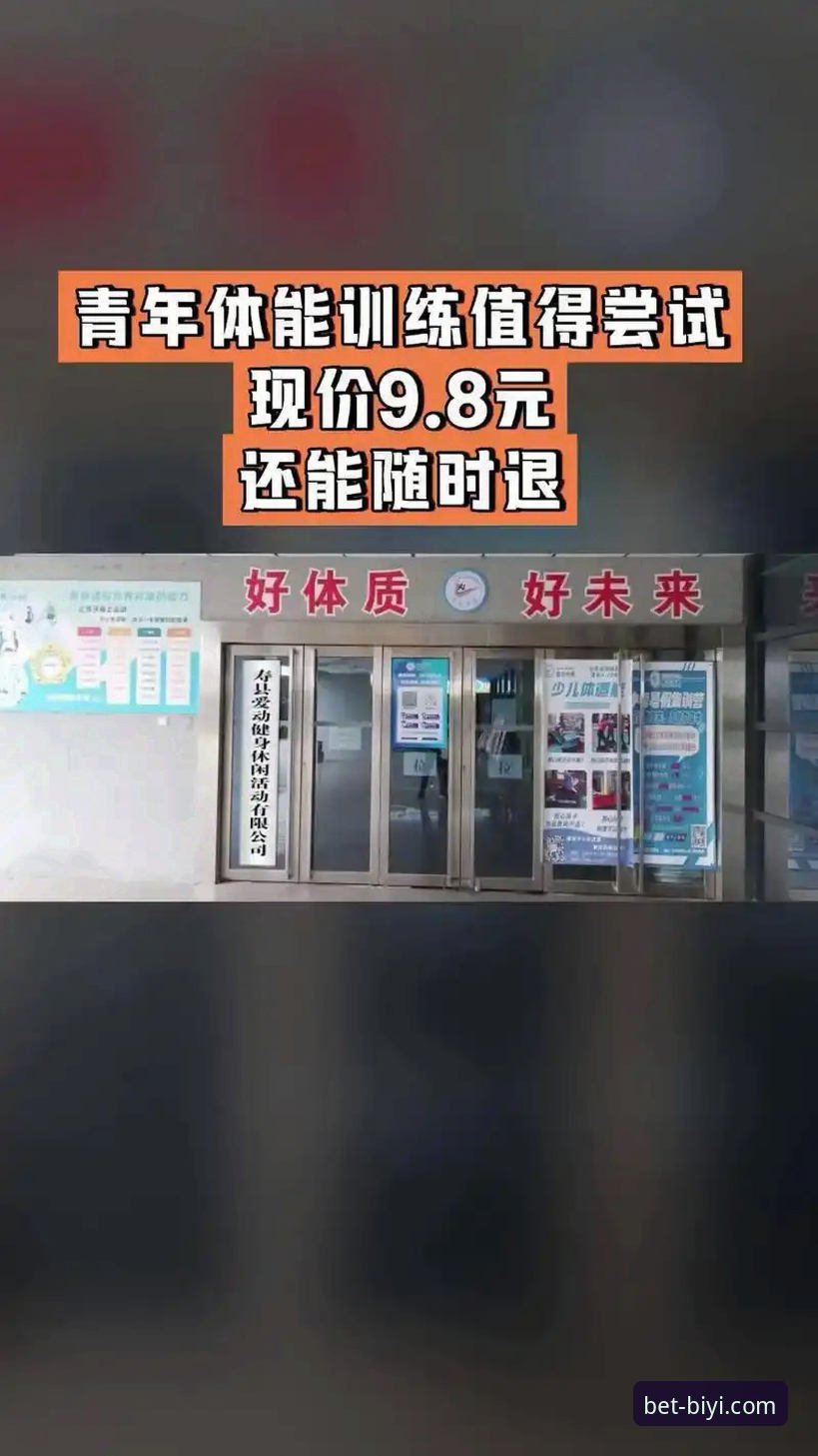 必一体育平台安卓版v2.1.0升级与深度使用教程：解锁专业移动体育新体验