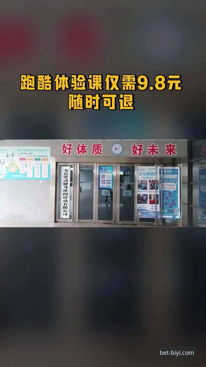 必一体育平台安卓版v2.1.0升级与深度使用教程：解锁专业移动体育新体验