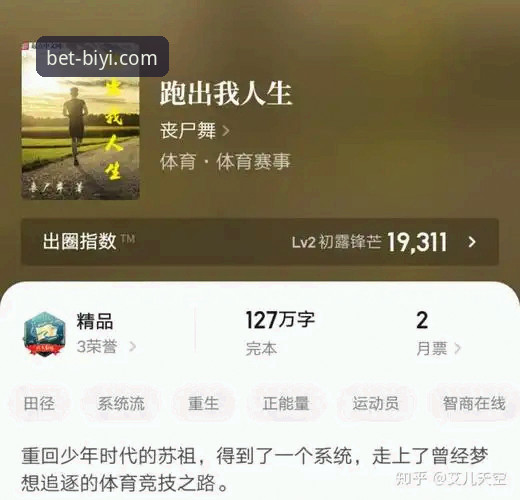 必一体育正版软件使用指南：官网入口与第三方渠道的全面对比