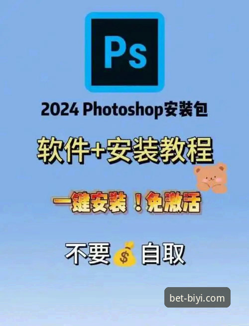 最新必一体育在线平台使用教程：手把手教你完成官方正版下载与安装