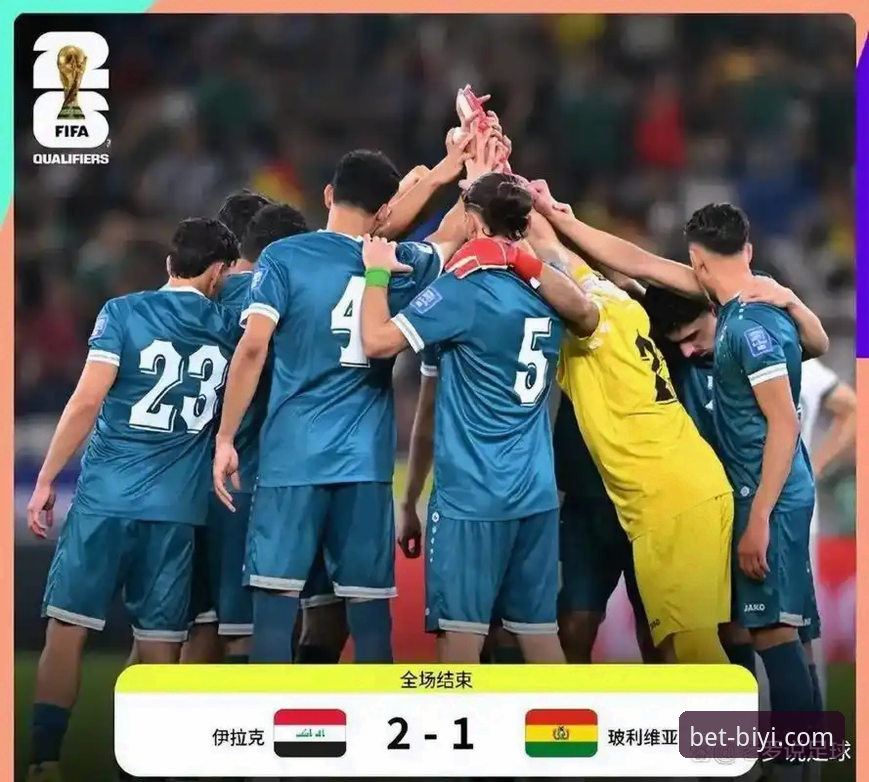 民主刚果加时绝杀牙买加，52年后重返世界杯舞台最新动态