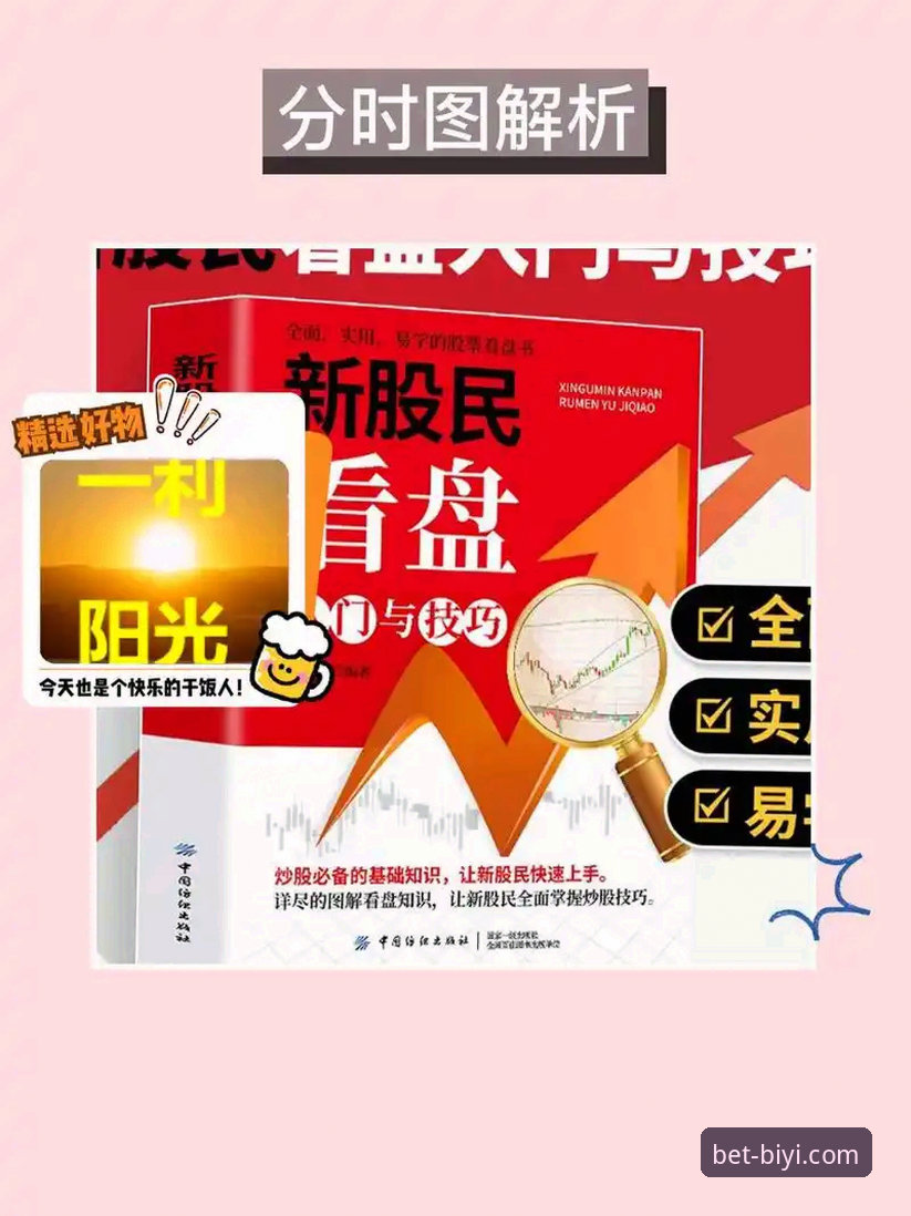 必一体育安卓版常见问题全面解析：从下载到流畅使用的实战指南