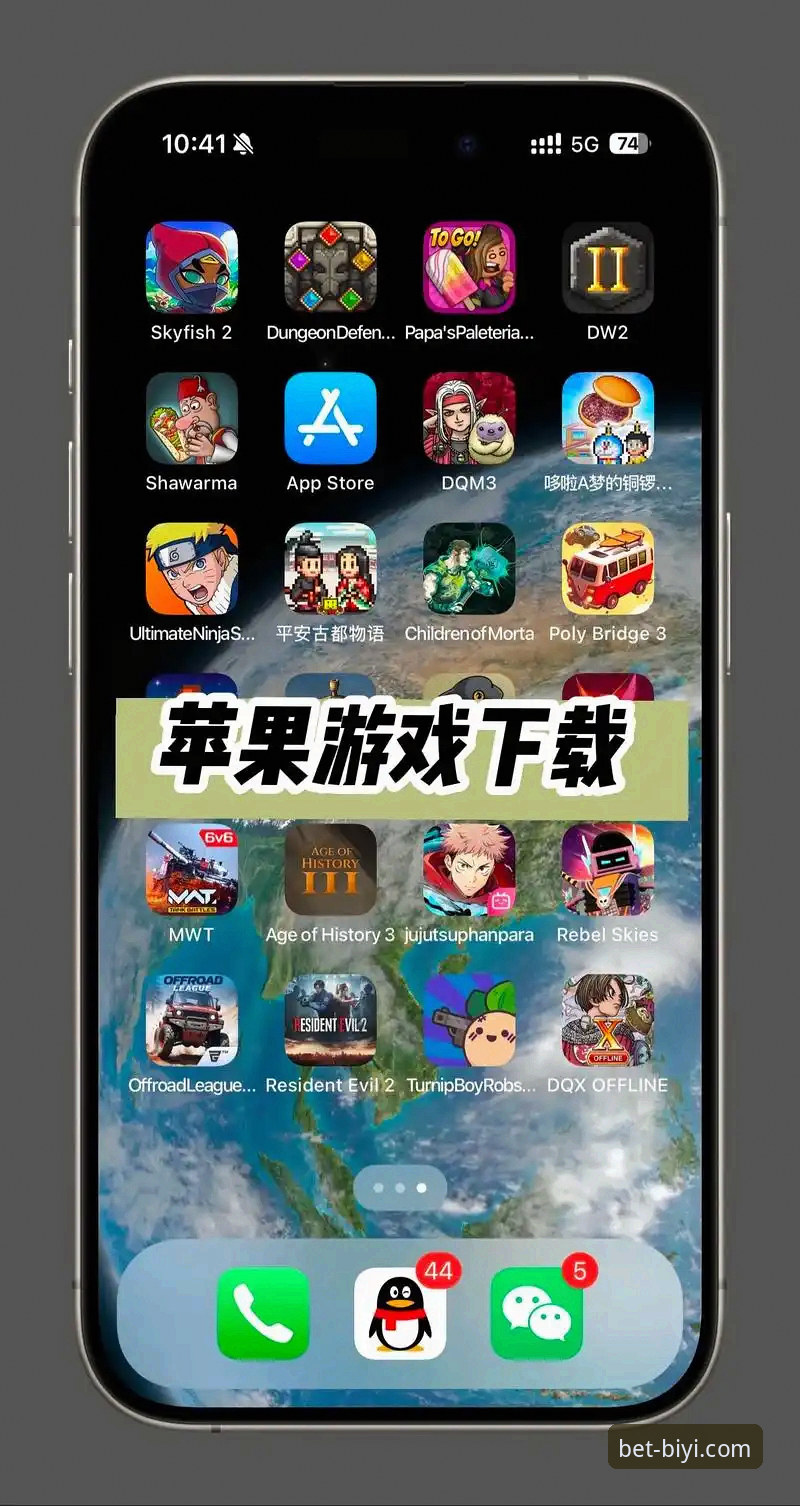 必一体育手机版iOS版最新动态：v2.1.0版本上线，移动体育体验全面升级